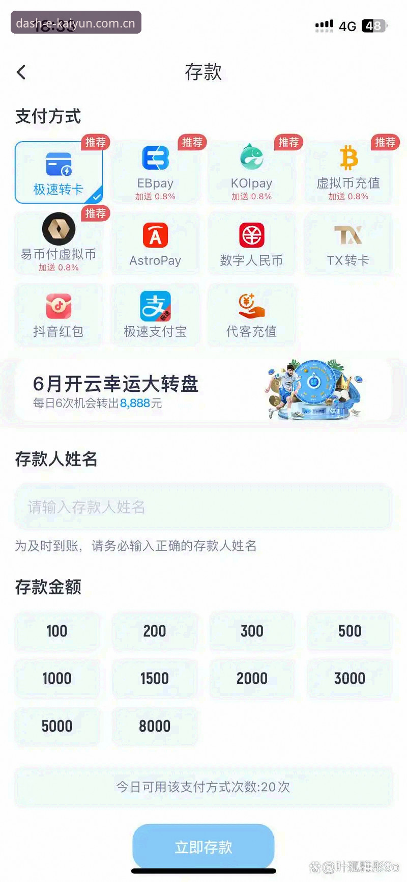 开云体育APP使用2026最新版本实测：赛事数据集成与加载速度全面突破